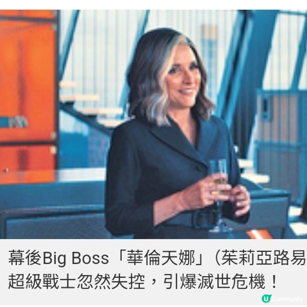 《雷霆特攻隊*》暫代復仇者挺身而戰首波影評大讚動作出色不失喜