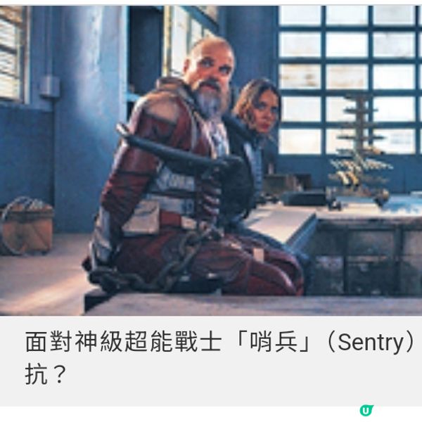 《雷霆特攻隊*》暫代復仇者挺身而戰首波影評大讚動作出色不失喜