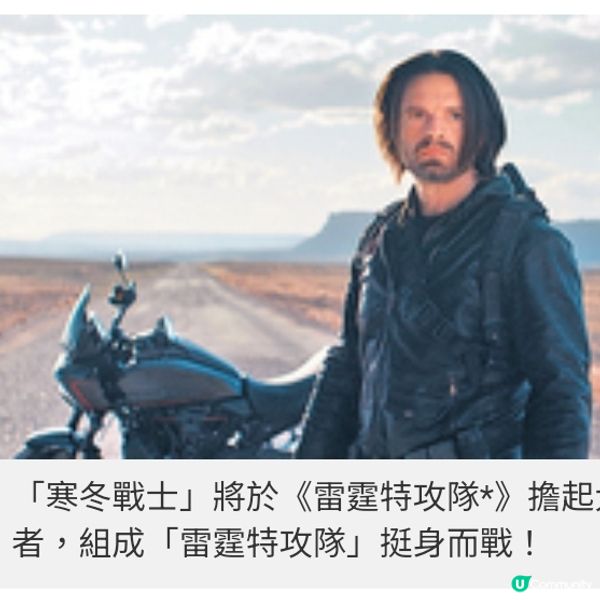 《雷霆特攻隊*》暫代復仇者挺身而戰首波影評大讚動作出色不失喜