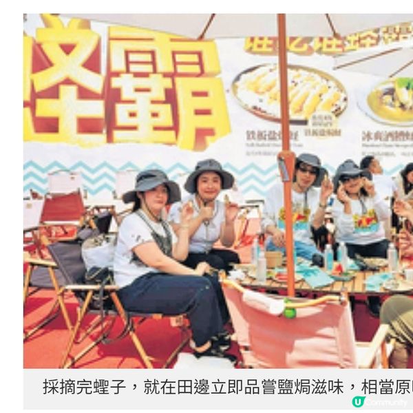 直擊福建哆頭蟶節開鑼 莆田日與夜 品嘗經典美食原味道