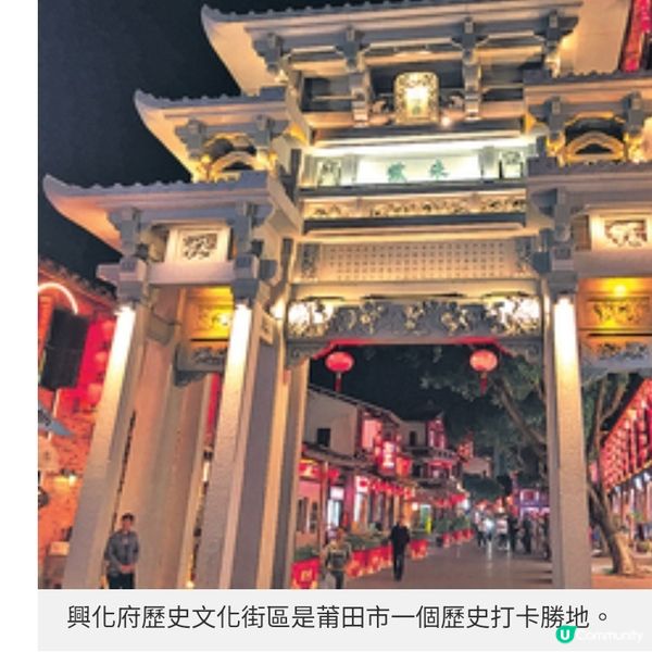 直擊福建哆頭蟶節開鑼 莆田日與夜 品嘗經典美食原味道