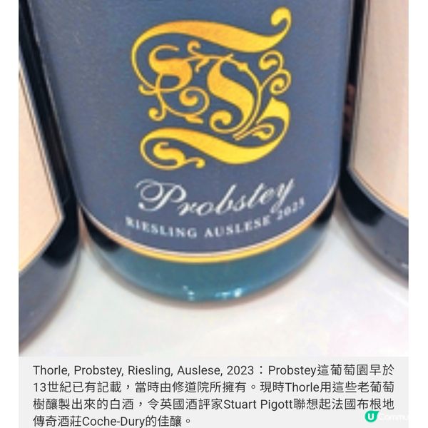 文苑飯莊告別作與潮城四手晚宴德國酒錦上添花