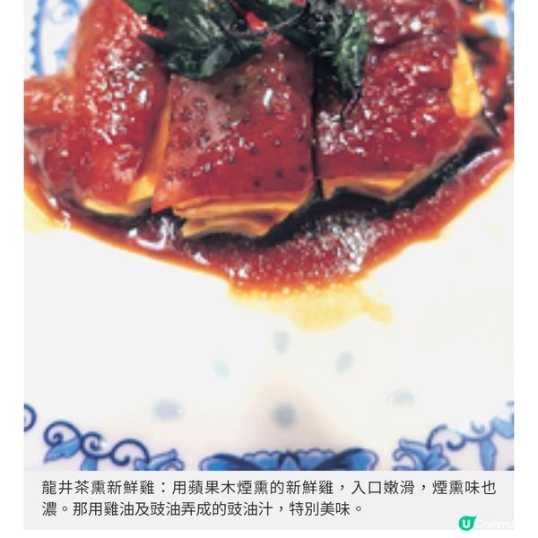 文苑飯莊告別作與潮城四手晚宴德國酒錦上添花