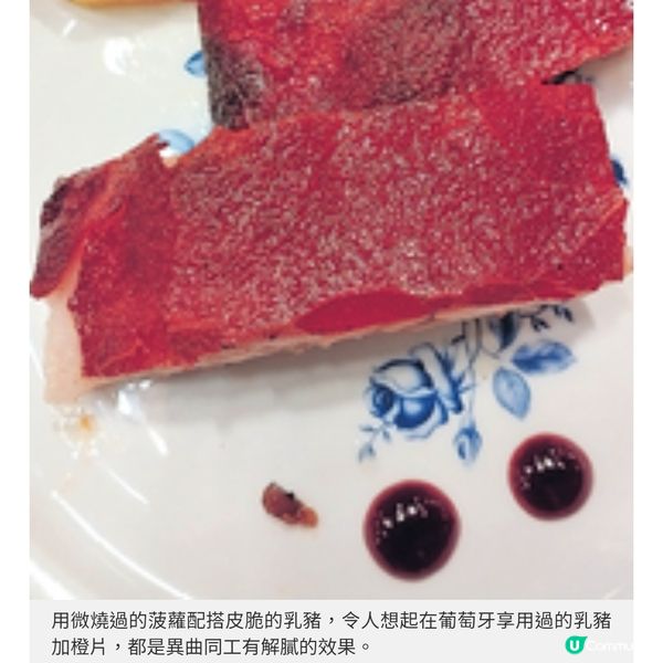 文苑飯莊告別作與潮城四手晚宴德國酒錦上添花