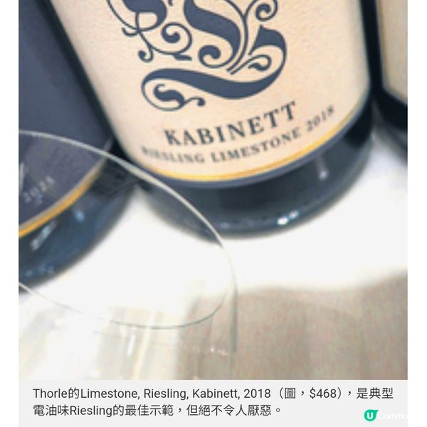 文苑飯莊告別作與潮城四手晚宴德國酒錦上添花