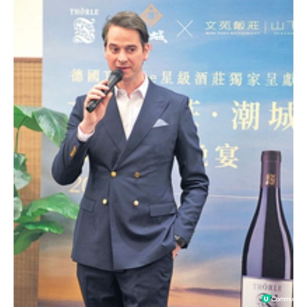 文苑飯莊告別作與潮城四手晚宴德國酒錦上添花