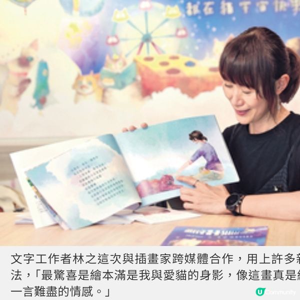 貓奴創作不笑貓繪本畫不賣萌棄養貓慰藉人心