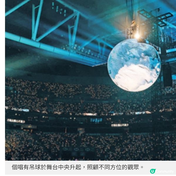 謝霆鋒啟德個唱 揀選座位有學問