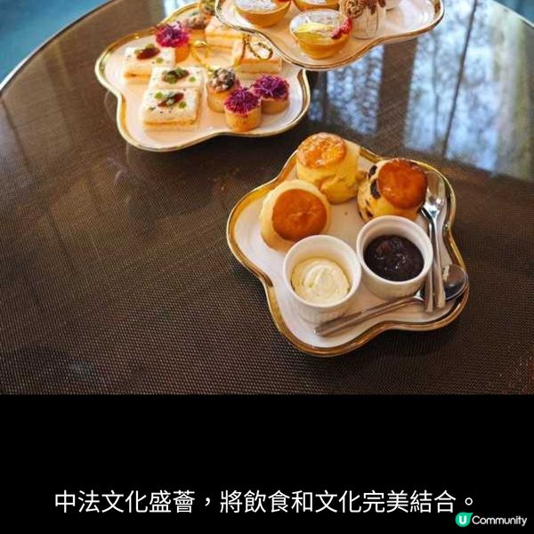 咬一口法式浪漫啜一盅東方風雅