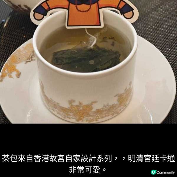 咬一口法式浪漫啜一盅東方風雅