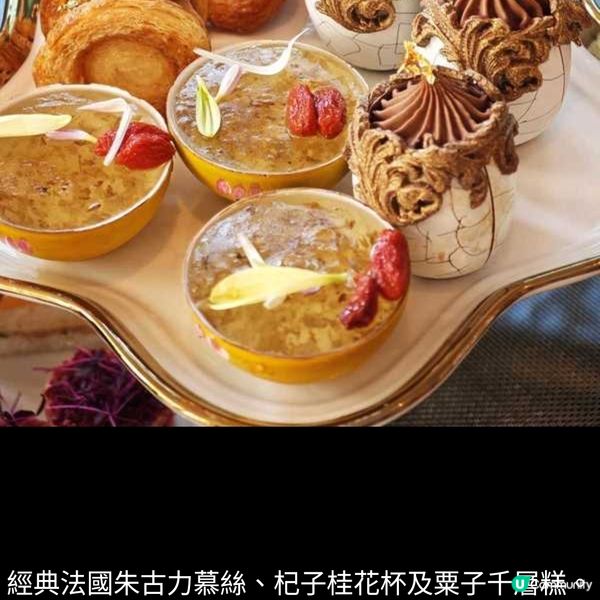 咬一口法式浪漫啜一盅東方風雅