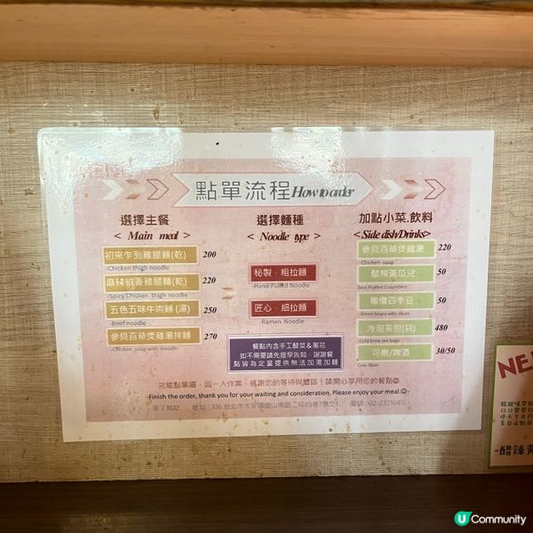 台北永康街高質牛肉麵小店🍜