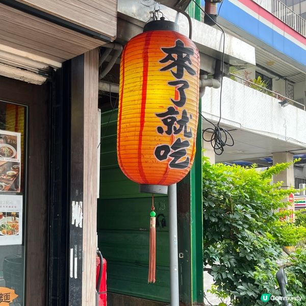 台北永康街高質牛肉麵小店🍜