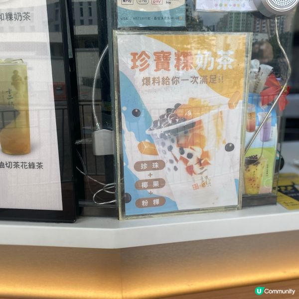 十二韻台灣好茶 🍵  世界級回甘！😋