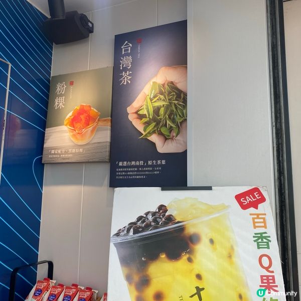 十二韻台灣好茶 🍵  世界級回甘！😋