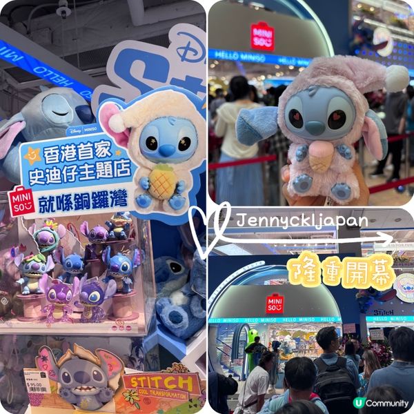 第一次參加新店開張😆雖然係自己登記,希望下次有機會受邀😆歡迎...