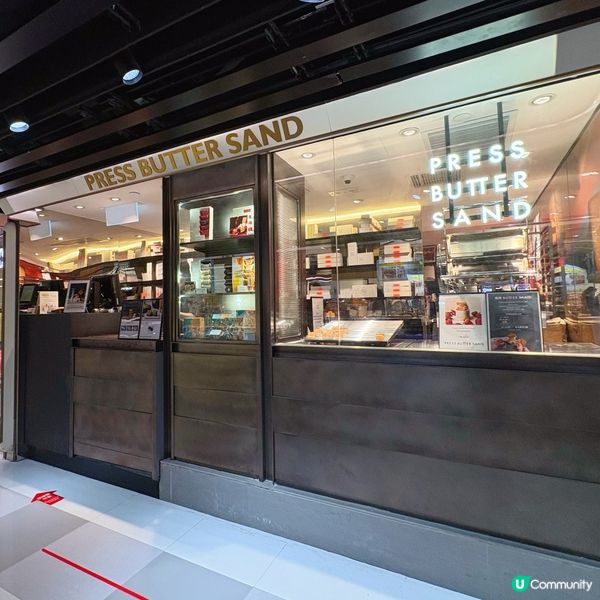 日本人氣焦糖奶油夾心曲奇❤️