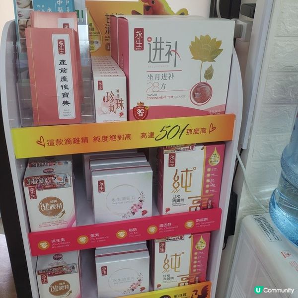 ✨ 馨禾堂 | 婦科調理的中醫智慧✨