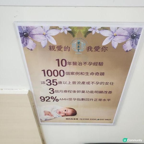 ✨ 馨禾堂 | 婦科調理的中醫智慧✨