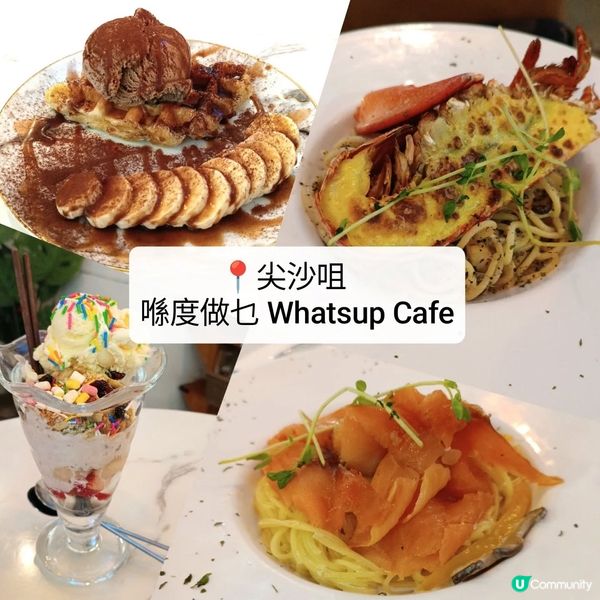 佐敦山林道餐廳 🍽️  喺度做乜？😋