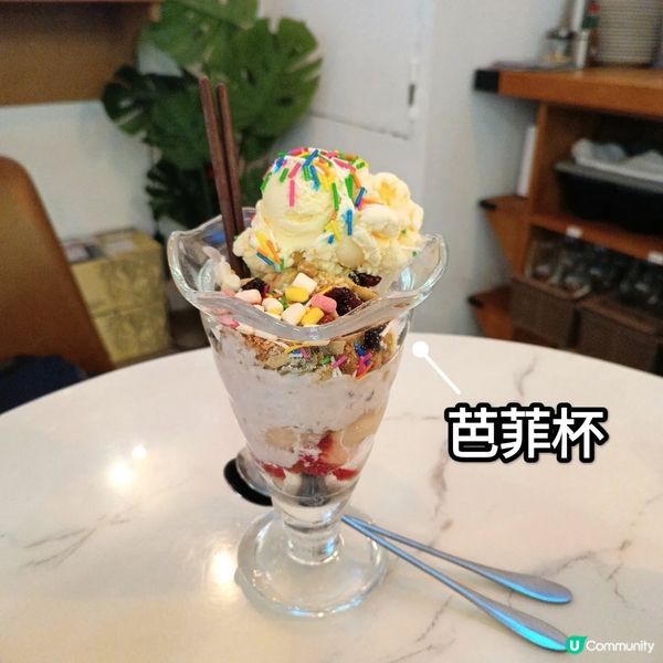 佐敦山林道餐廳 🍽️  喺度做乜？😋