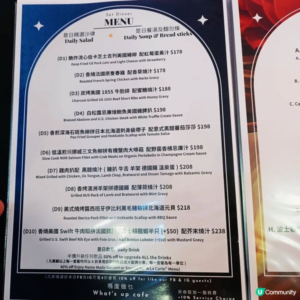 佐敦山林道餐廳 🍽️  喺度做乜？😋