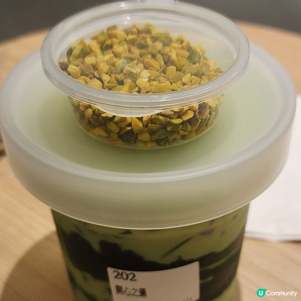 🔥人氣🔥豆乳狂人✨️開心果甜品試食報告 🥜😋