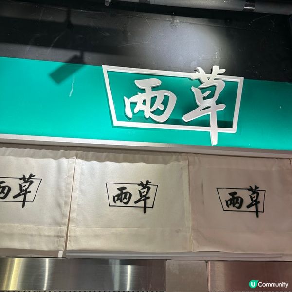 好味馬拉菜🩷😍