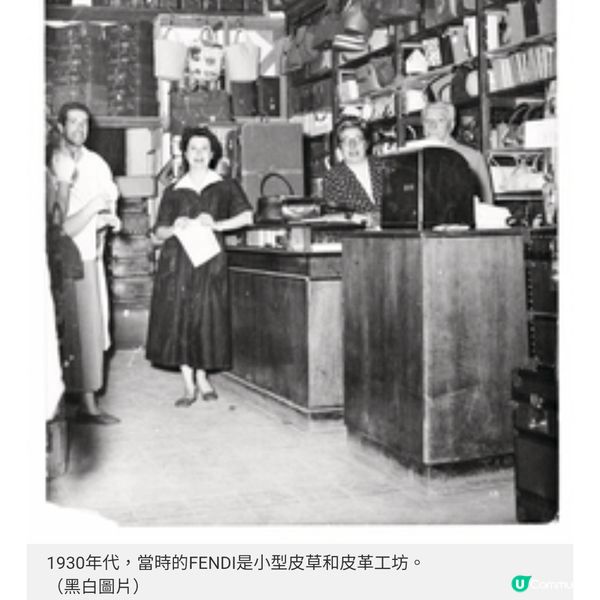 FENDI玩味插畫 賀百歲誕辰