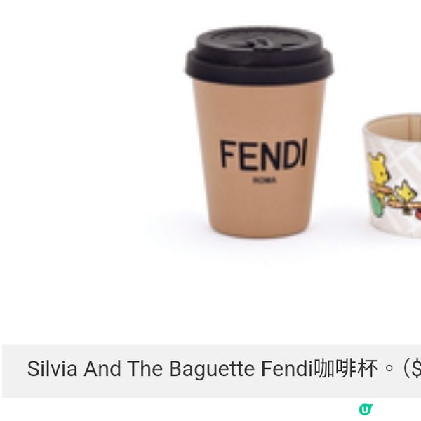 FENDI玩味插畫 賀百歲誕辰