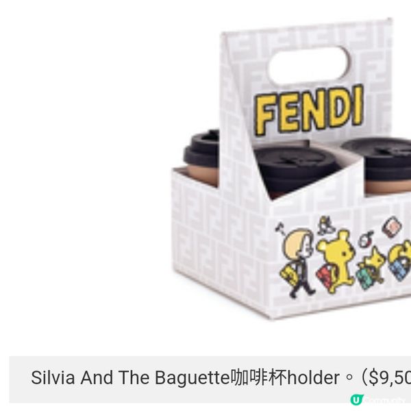 FENDI玩味插畫 賀百歲誕辰