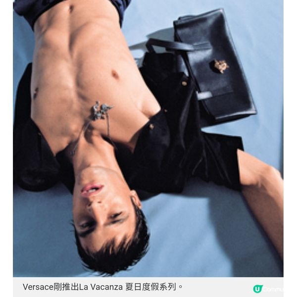 普拉達 救 范思哲