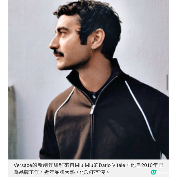 普拉達 救 范思哲