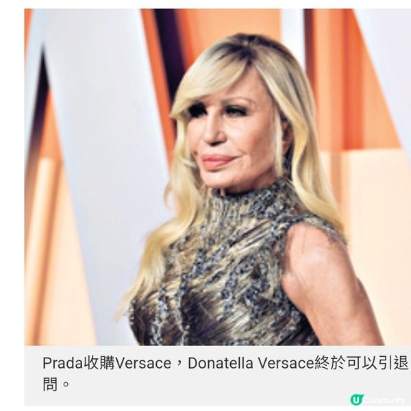 普拉達 救 范思哲