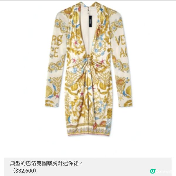 普拉達 救 范思哲