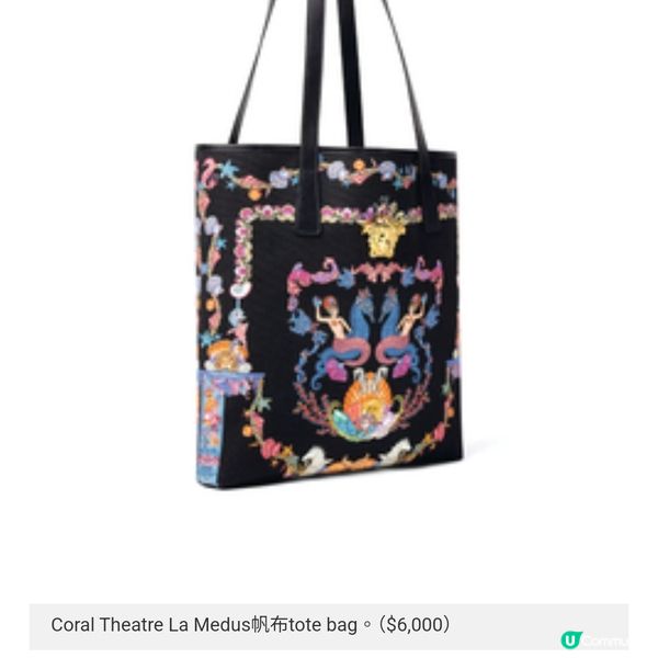 普拉達 救 范思哲