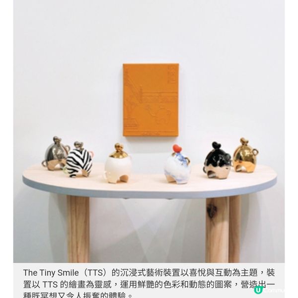 、5月會展《Affordable Art Fair》 