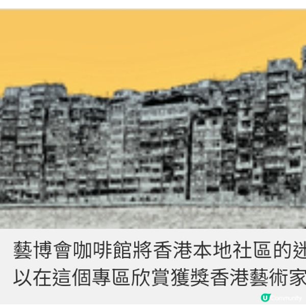 、5月會展《Affordable Art Fair》 