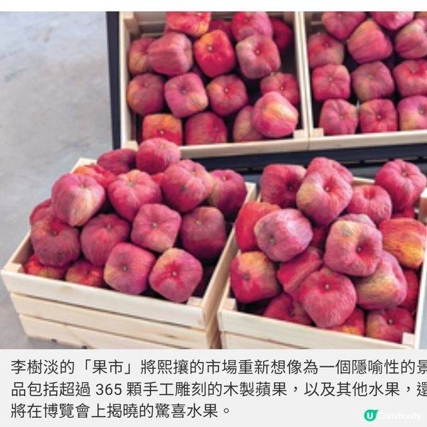 、5月會展《Affordable Art Fair》 