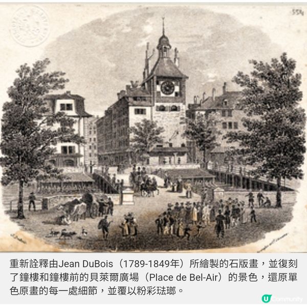 VACHERON CONSTANTIN270年的時間藝術