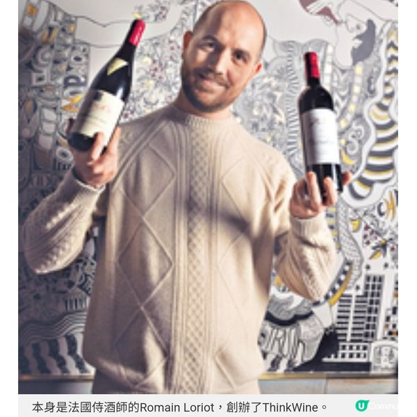 ThinkWine品酒活動 葡萄酒巧妙融合音樂與繪畫