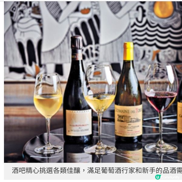 ThinkWine品酒活動 葡萄酒巧妙融合音樂與繪畫