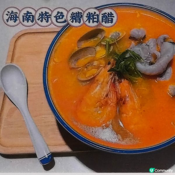 【屯門覓食記】發現隱世小店《南海美食》！