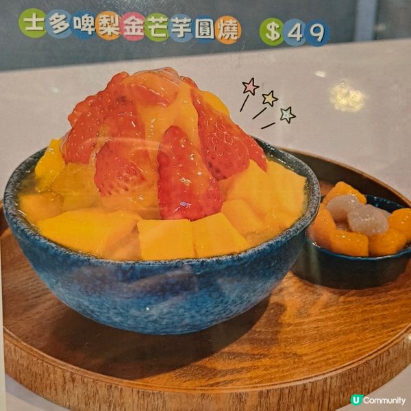 【屯門覓食記】發現隱世小店《南海美食》！