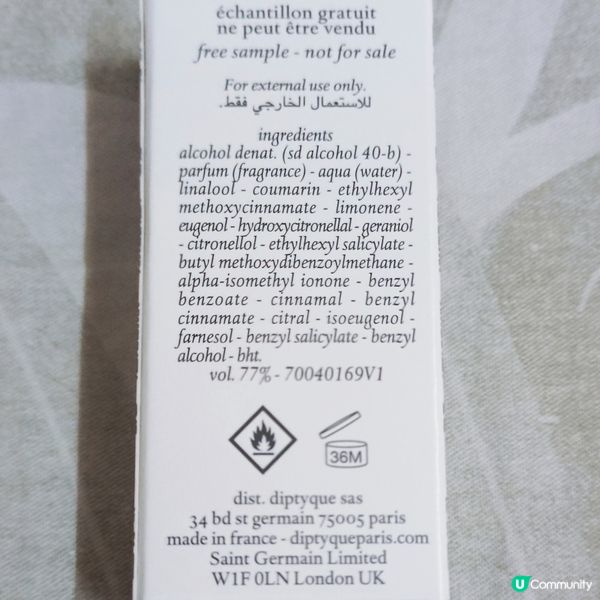 34號香氛，巴黎氣息 🇫🇷✨