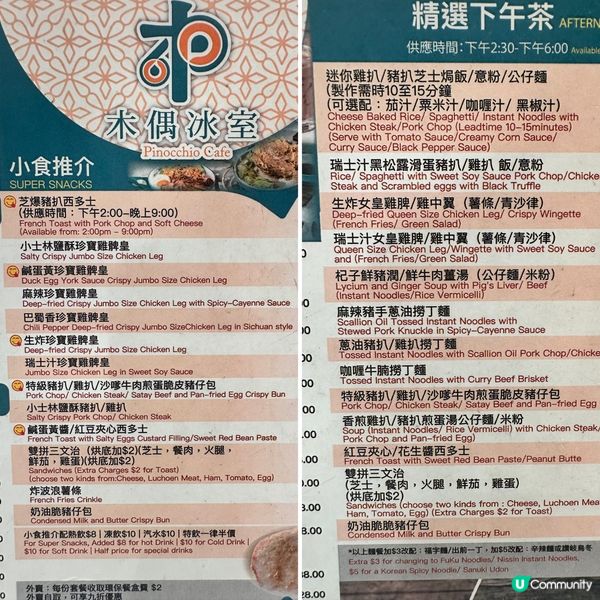 中環😎下午茶☕️