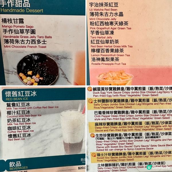 中環😎下午茶☕️