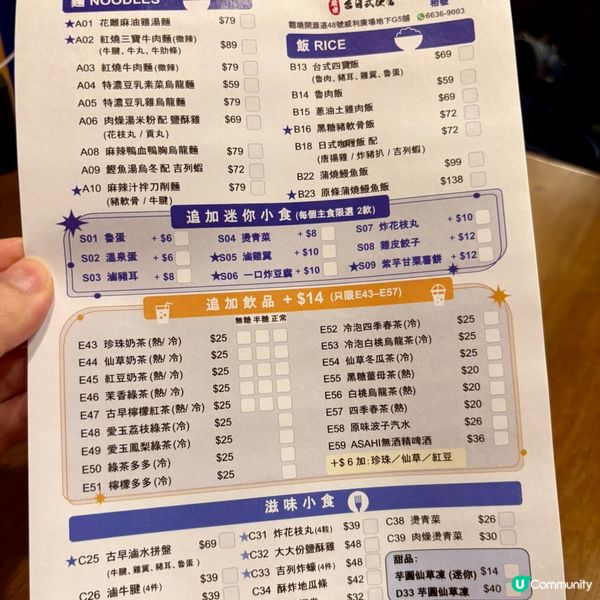 觀塘•價錢親民 大大份台灣菜