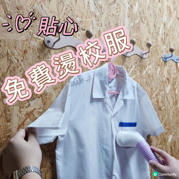 學生相優惠💥  二人同行$1xx