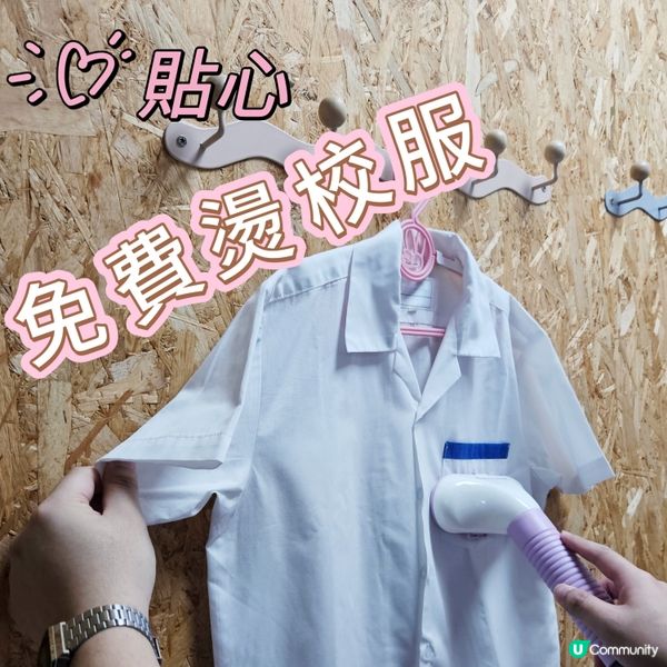 學生相優惠💥二人同行$1xx💥